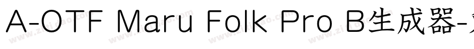 A-OTF Maru Folk Pro B生成器字体转换